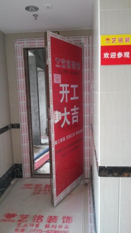 盛世名都