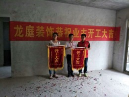 天悦华府