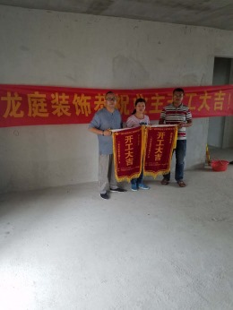天悦货府8栋
