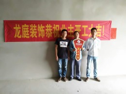 维多利亚5栋