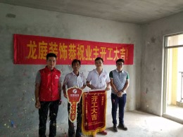 天悦华府7-2501