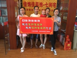 汉唐世家黄先生