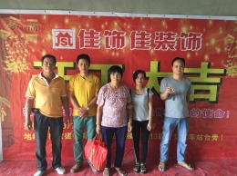 盛世汇景二栋韦女士