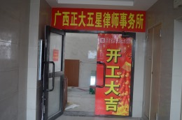 普罗旺斯3栋5楼