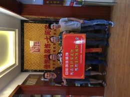 达鑫苑