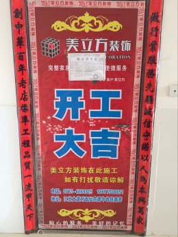 七里香江