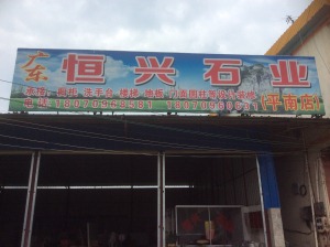 公司介绍