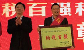 公司介绍
