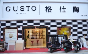 公司介绍