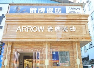 公司介绍